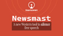 newsmast-foundation-logo