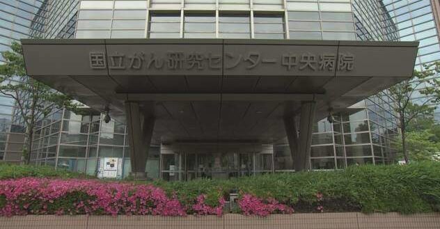 confirmation-two-nurses-infected-by-national-cancer-center-tokyo-central