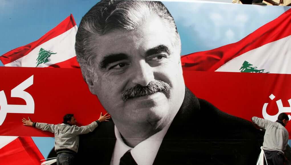 A UN court is ruling in two days in the case of assassination of Lebanese Prime Minister Rafic Hariri, lebanon news, politics news, arab world news, United Nations court, UN Resolution, policy, diplomacy, world news, breaking news, latest news; The Eastern Herald News