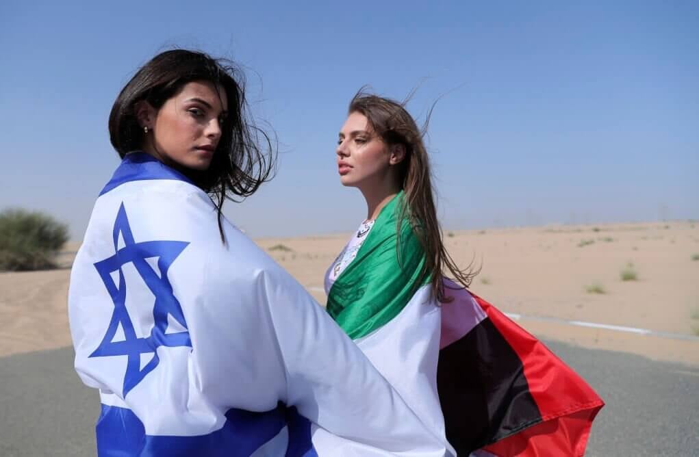 UAE, Israel, Arab World, Investment, Billion dollar investment of UAE in Israel