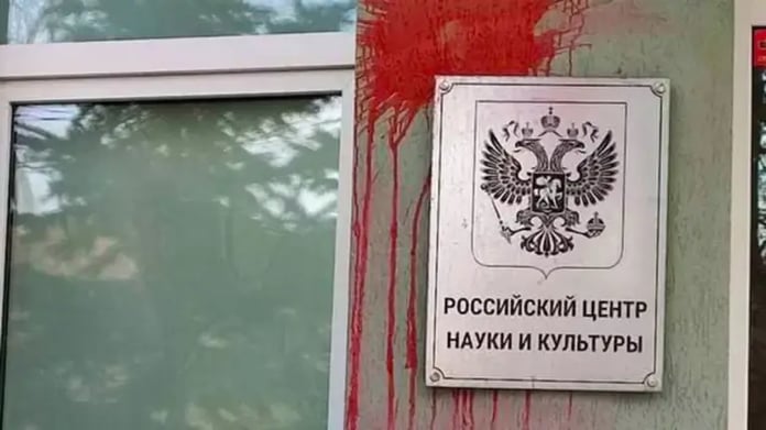 In Chisinau, the building of the Russian House was sprayed with red paint

