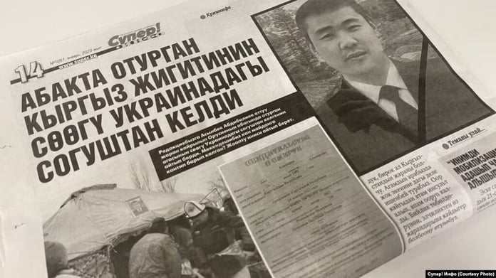 The Jogorku Kenesh called to investigate how a Kyrgyz citizen from prison in Russia ended up fighting in Ukraine

