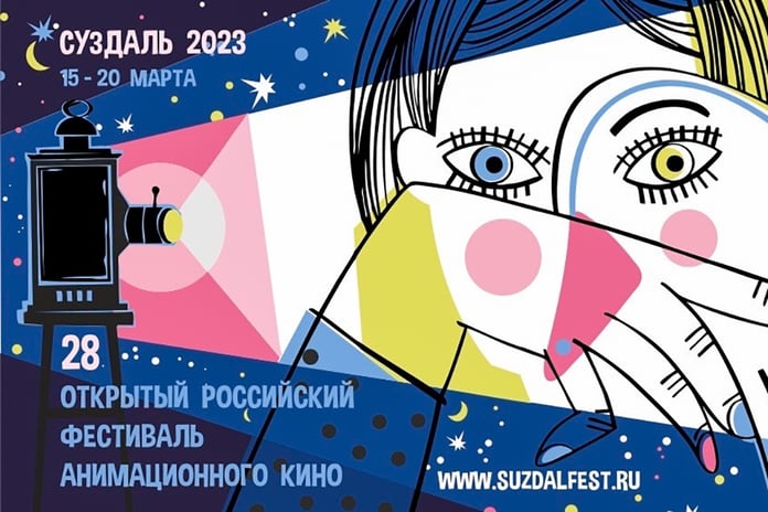 50 years of Belarusian animation will be celebrated in Suzdal News

