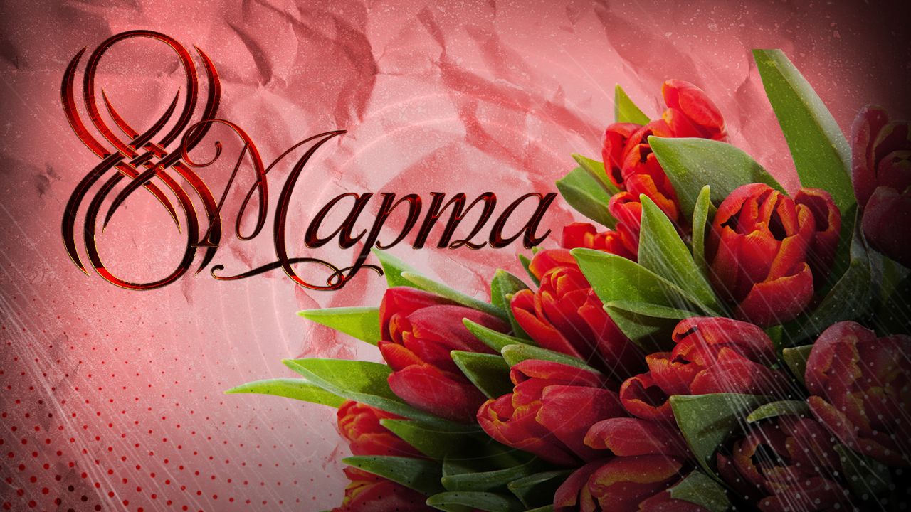 Flowers and emotions: what gifts does the beautiful half of the State Duma want to receive on March 8