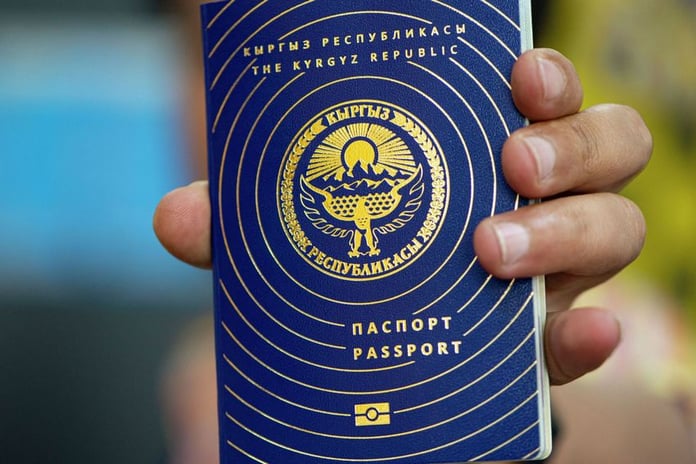 Kyrgyzstan will produce national passports in the country News


