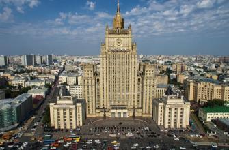 Moscow calls Yerevan's plan to join the ICC Rome Statute unacceptable