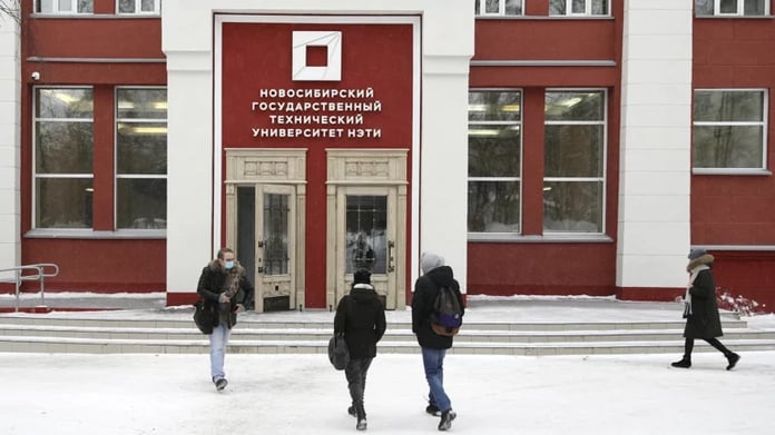 Novosibirsk University called sending agendas to students planned work

