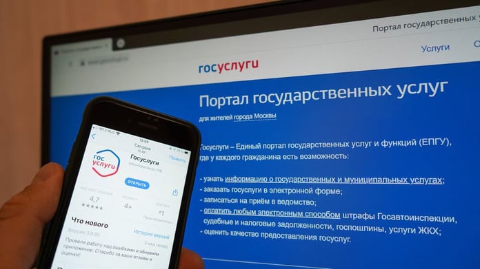 Russian depositors will be able to receive a refund on deposits through the 