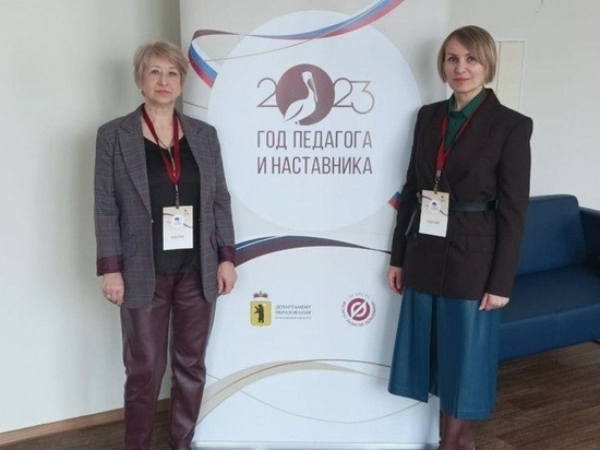 Smolensk teachers participated in the Eurasian educational forum