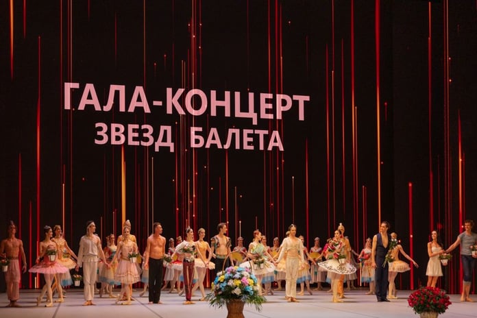 A gala concert of the stars of the St. Petersburg ballet took place in Minsk News

