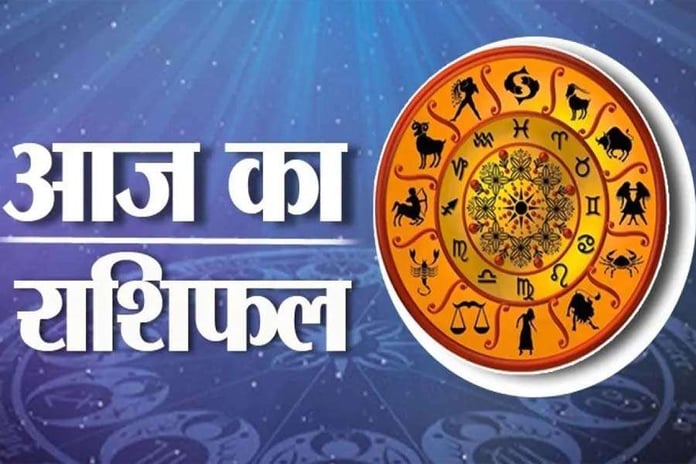 How will be your Sunday, read today's horoscope to know

