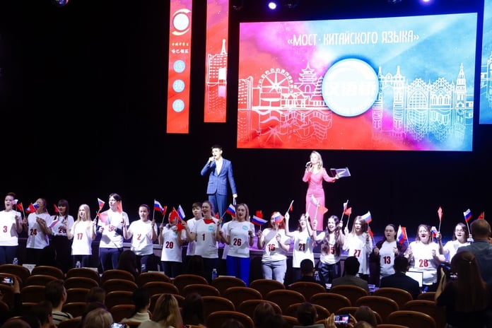 Start of the All-Russian Chinese Language Contest in Blagoveshchensk

