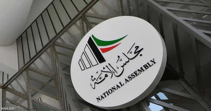 Kuwait .. the issuance of an Emirati decree to dissolve the National Assembly

