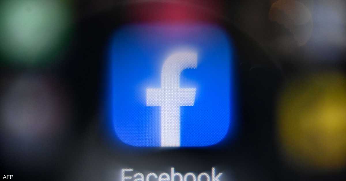 Facebook tricked parents and failed to protect children's privacy