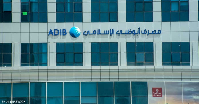 Mubadala sells 7.6% stake in Abu Dhabi Islamic Bank to National Holding

