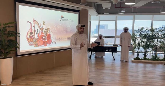 Launch of the first association of Emirati musicians

