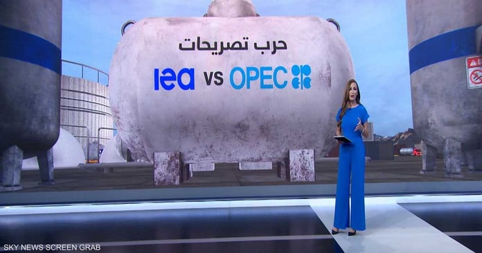 The war of declarations between the Energy Agency and OPEC... What are the causes and the consequences?

