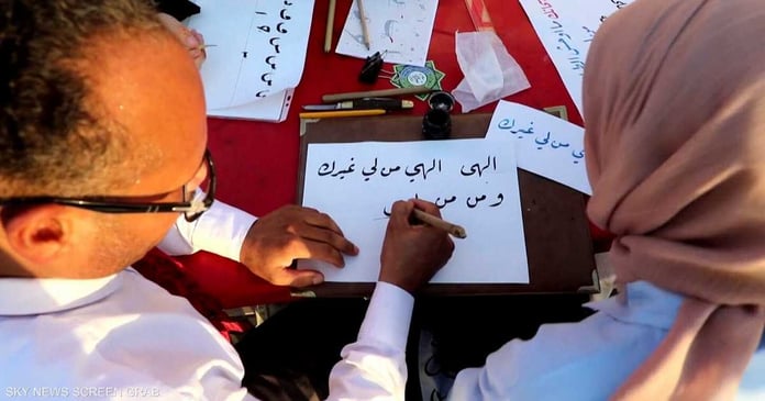 Iraq.. The Basrans preserve Arabic calligraphy

