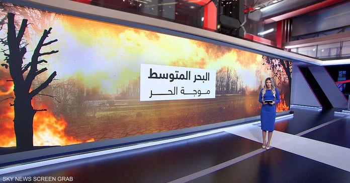  The Mediterranean.. the heat wave |  Sky News Arabia

