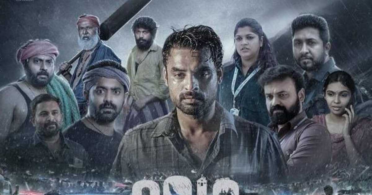 "The Story of Kerala"... An Indian thriller about ISIS that defies the norm