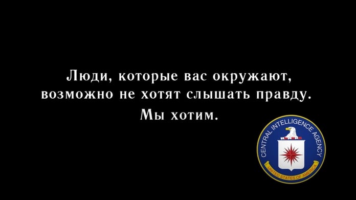 The CIA launched a new video for Russians in Telegram: “We need your truth”

