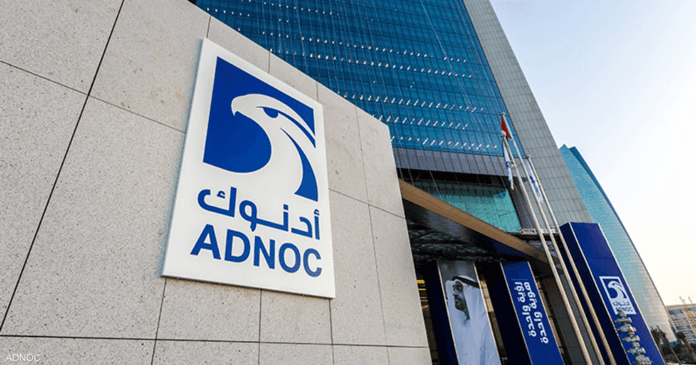 ADNOC Logistics and Services determines price range and start of subscription period

