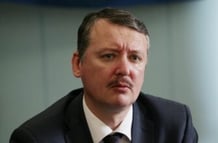 Strelkov informed that the counteroffensive of the Armed Forces of Ukraine has not yet started


