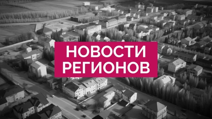  A peat fire near Chelyabinsk, volunteer extortion in Rostov and a record round in Ufa.  Regional News


