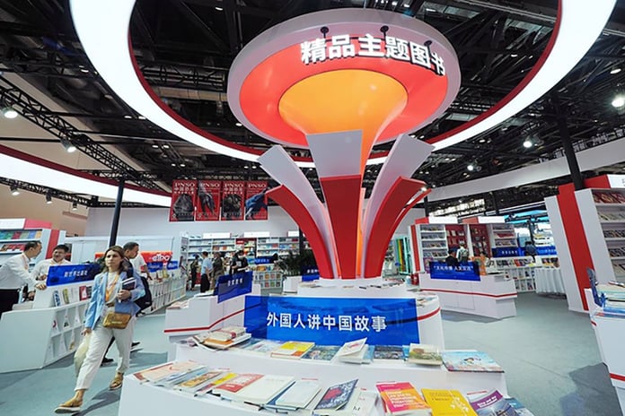 The 29th Beijing International Book Fair has completed its work

