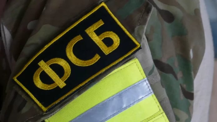The FSB announced the detention of five people for trying to export radioactive cesium-137

