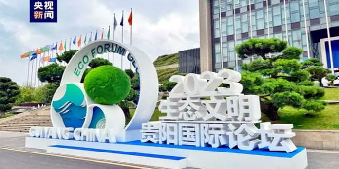 2023 Ecological Civilization Quai Yang International Forum inaugurated
