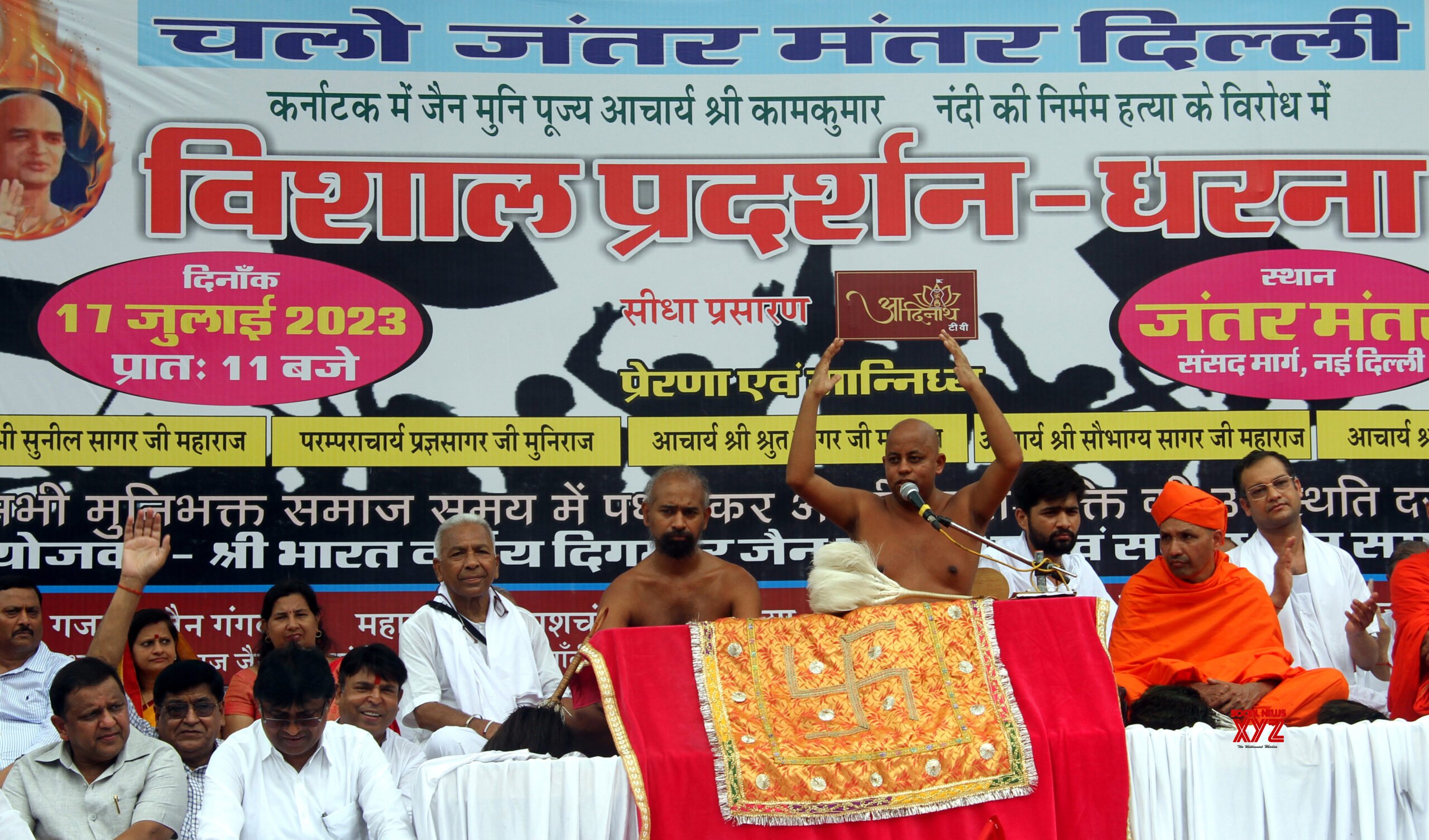 Jain Community Protests at Delhi’s Jantar Mantar, Demands CBI Investigation into Monk’s Gruesome Murder in Karnataka