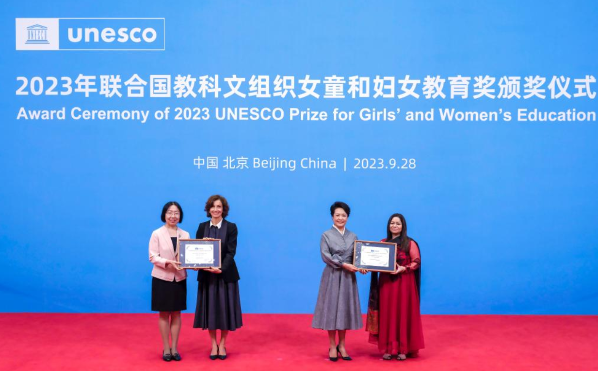 UNESCO Prizes For Girls' And Women's Education Awarded In Beijing