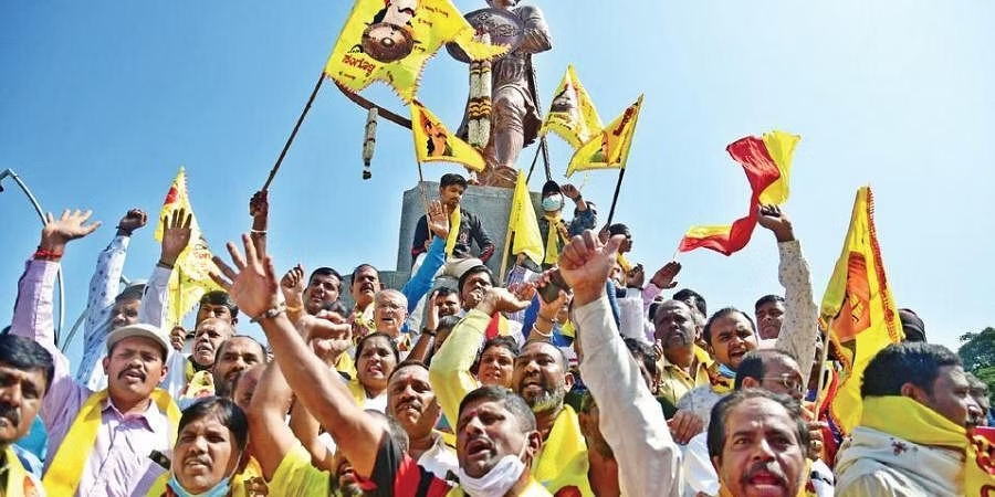 kannada-language-bangaluru-protest